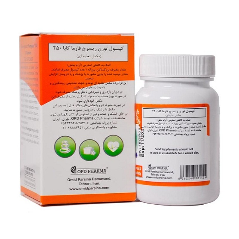 کپسول تورن ريسرچ فارماگابا 250 او پي دي فارما